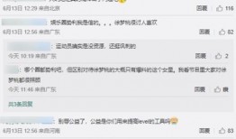 娱乐八卦吃瓜群微博