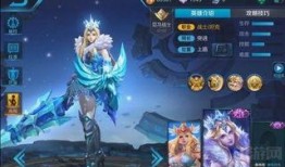 王者所有新皮肤爆料最新