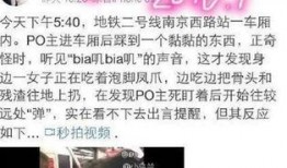 新闻爆料凤爪事件视频,视频揭露惊人真相